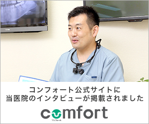 ドクターズファイル